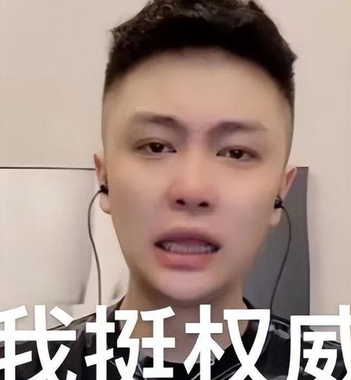 抖音吃瓜网红被偷拍了吗,真相揭秘