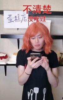 抖音网红牛逼姐吃瓜,揭秘娱乐圈幕后真相