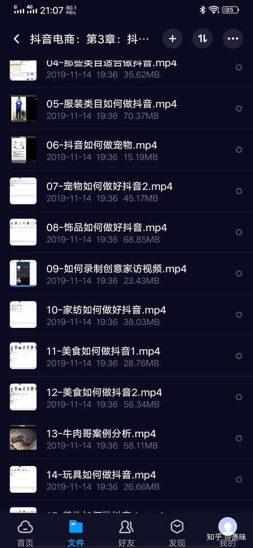 网盘资源吃瓜抖音,抖音热门吃瓜资源大汇总